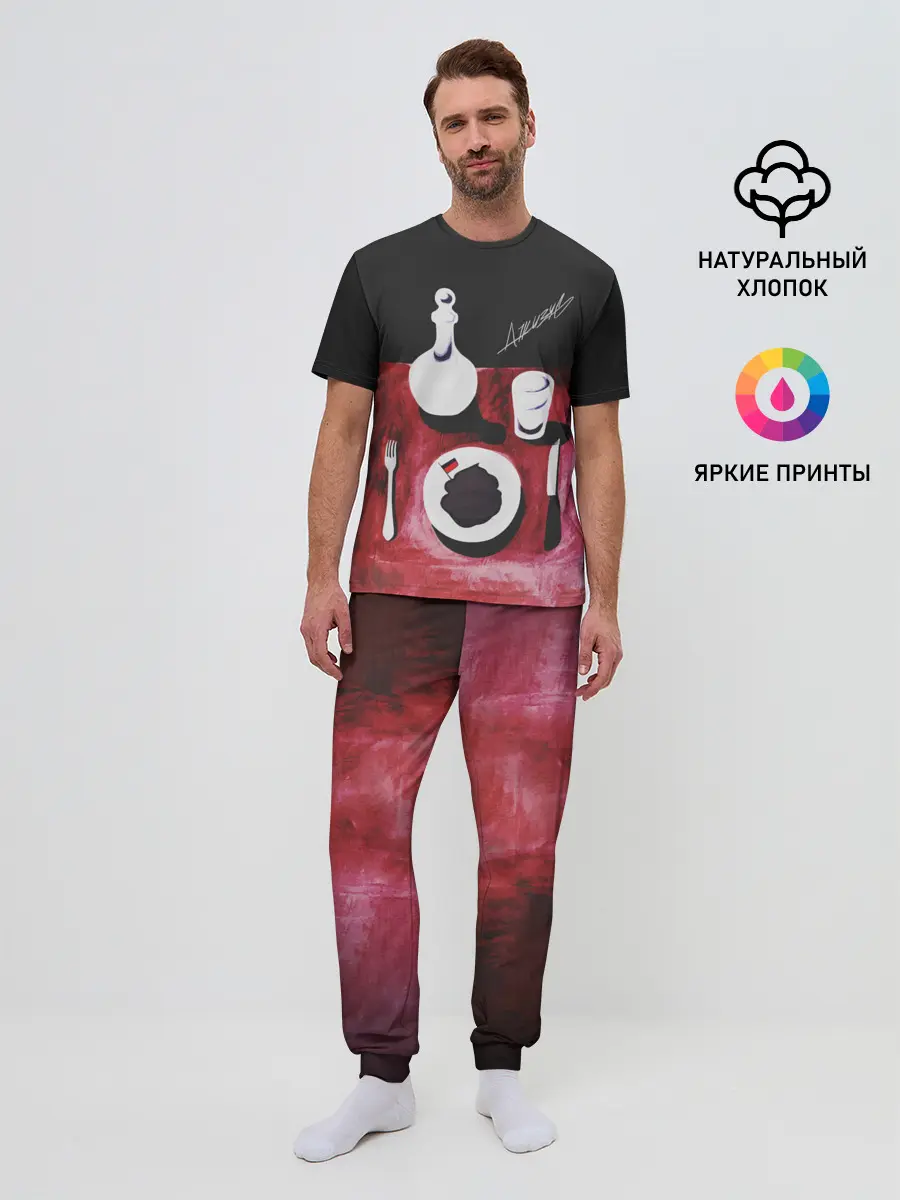 Мужская пижама с брюками / ДЖИЗУС - Нога в Ногу с Этой...