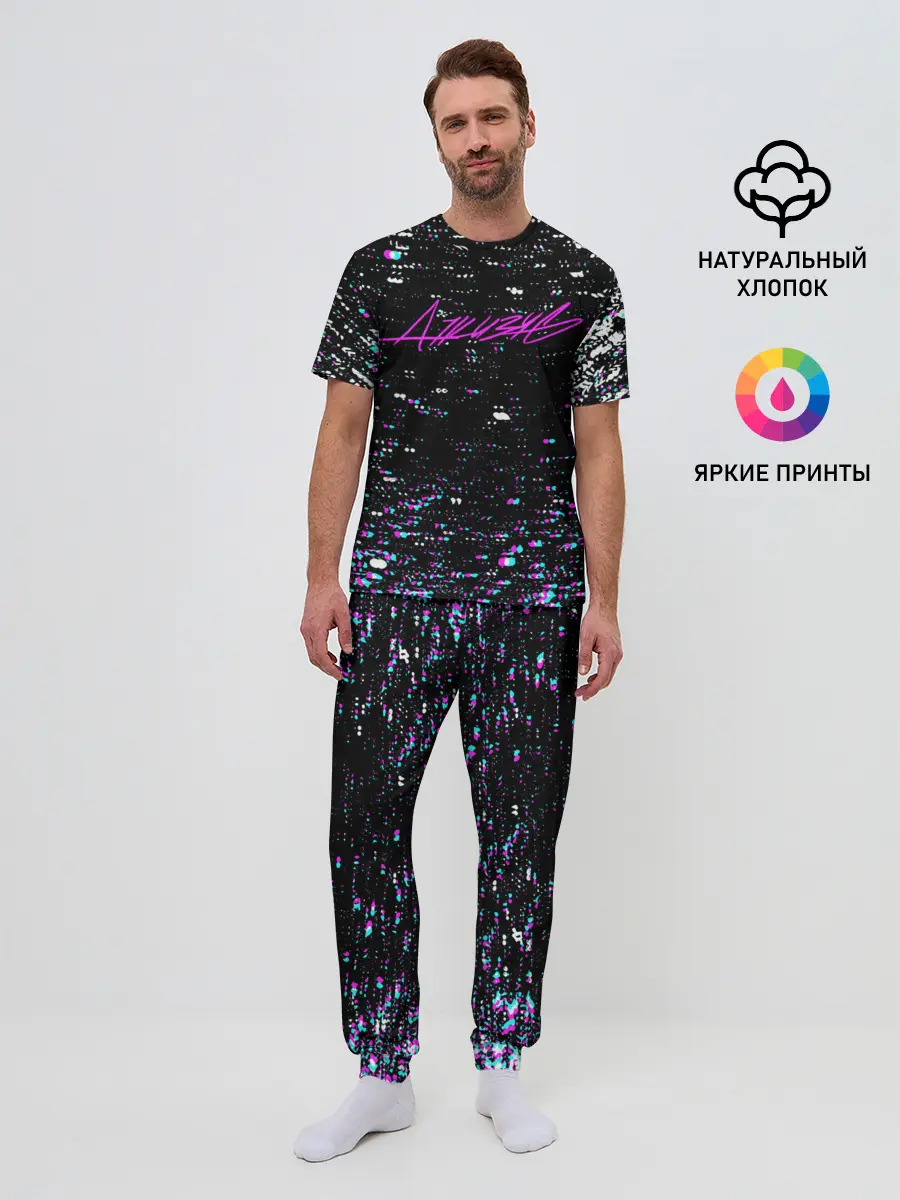 Мужская пижама с брюками / ДЖИЗУС