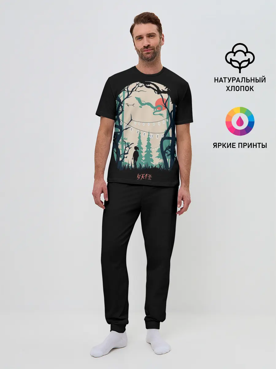 Мужская пижама с брюками / Хранители леса и дракон
