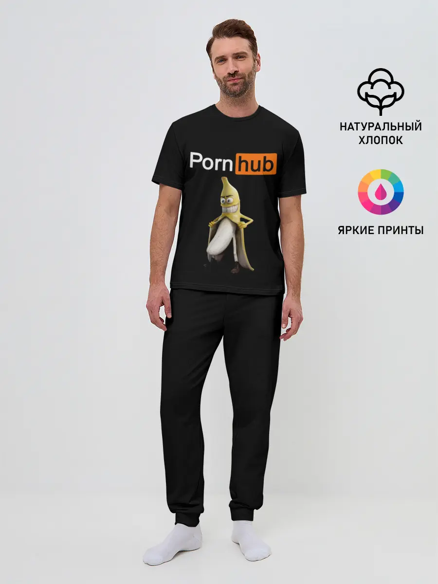 Мужская пижама с брюками / PORN HUB