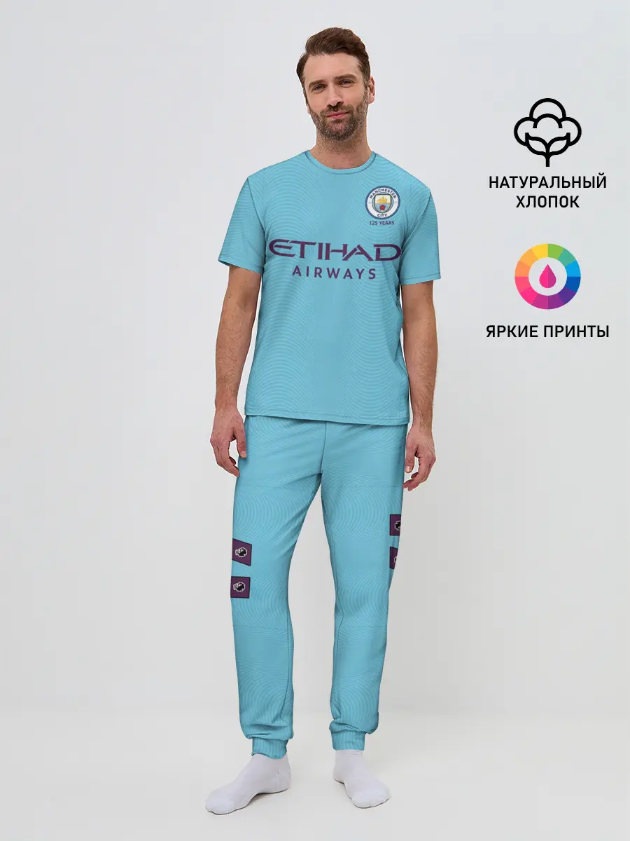 Мужская пижама с брюками / De Bruyne home 19-20
