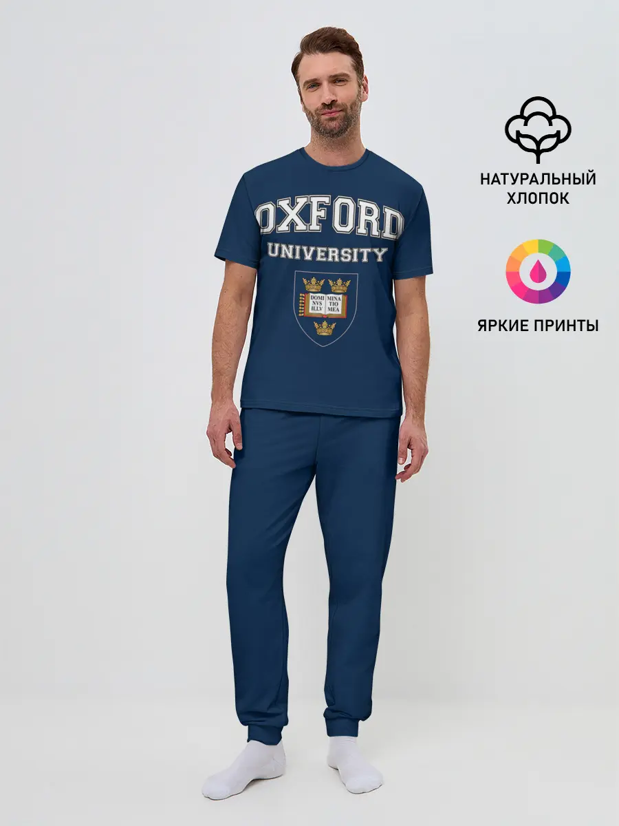 Мужская пижама с брюками / University of Oxford_форма