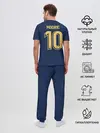 Мужская пижама с брюками / Modric away 19-20