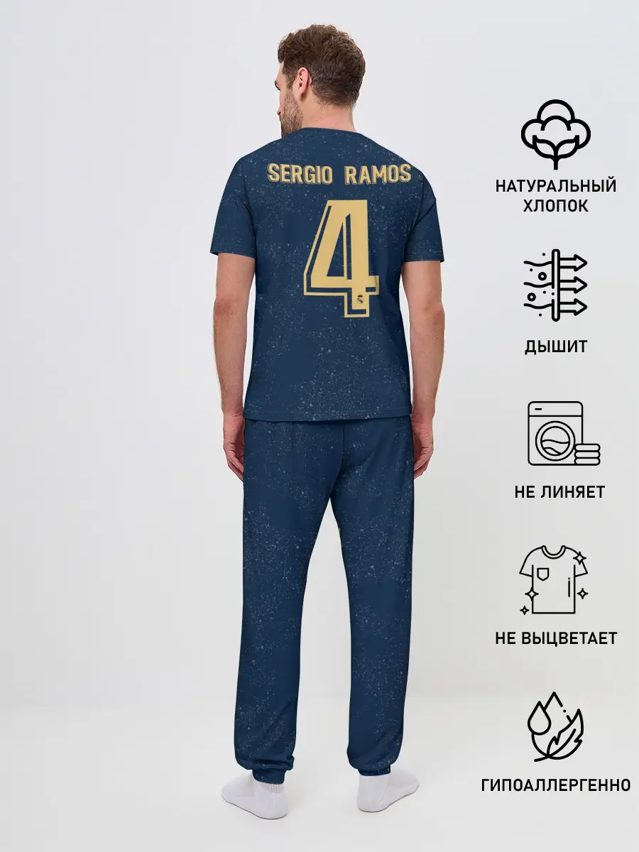 Мужская пижама с брюками / Ramos away 19-20
