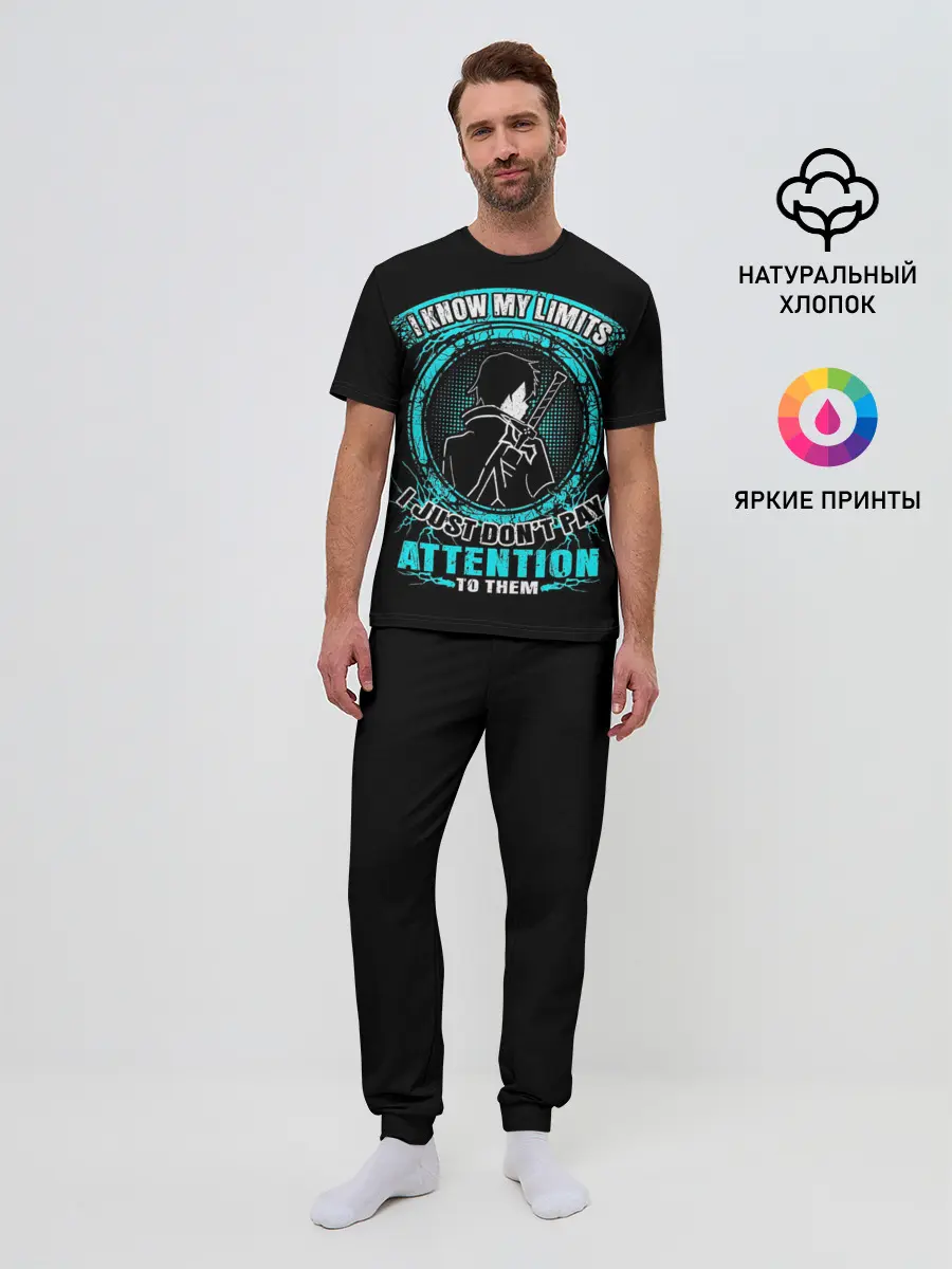 Мужская пижама с брюками / Sword Art Online