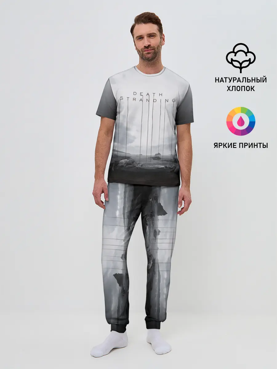 Мужская пижама с брюками / DEATH STRANDING