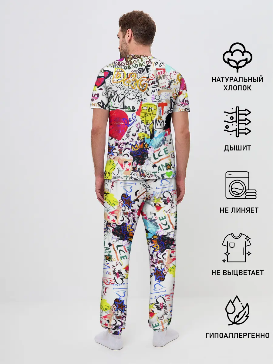 Мужская пижама с брюками / DG paint