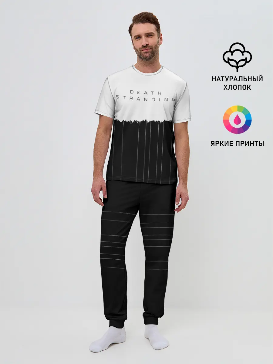 Мужская пижама с брюками / DEATH STRANDING