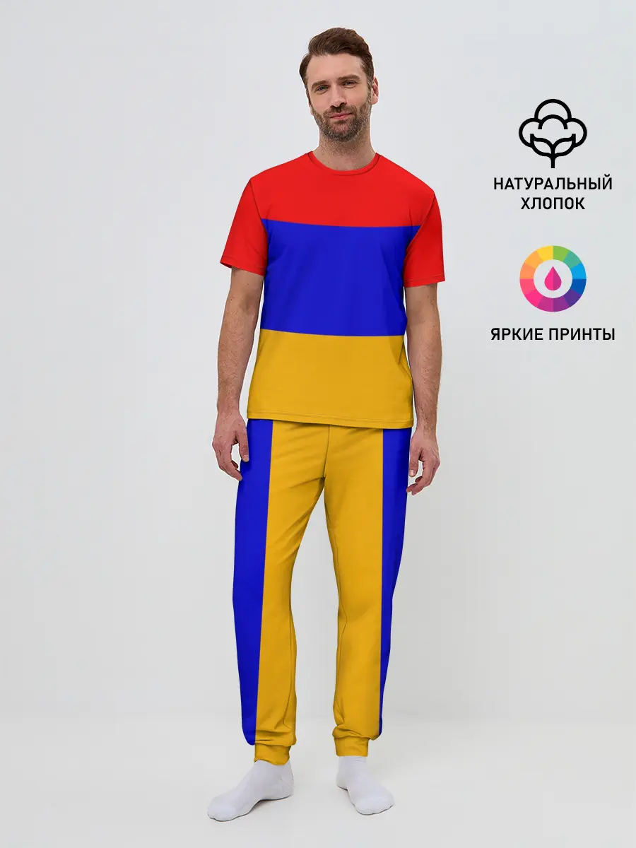 Мужская пижама с брюками / Армения. Флаг.