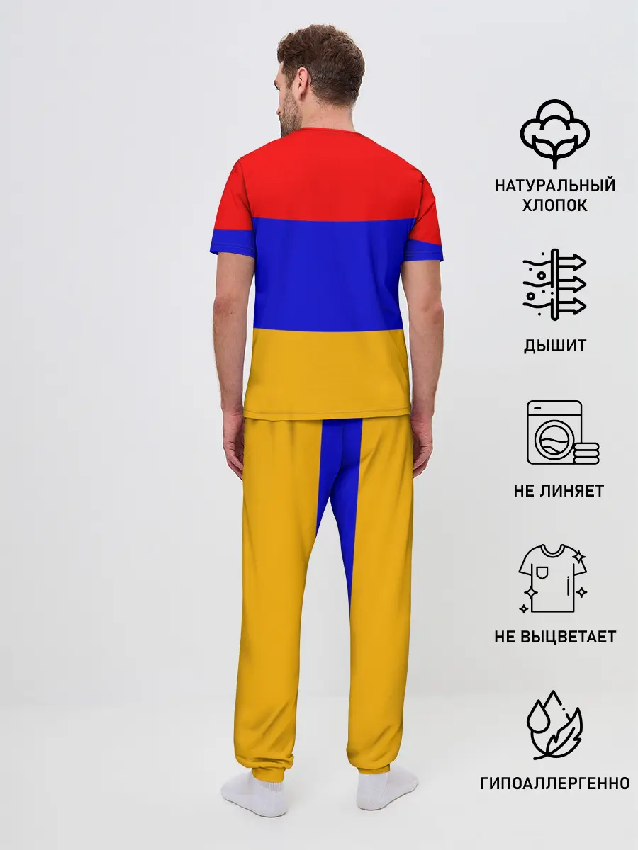 Мужская пижама с брюками / Армения. Флаг.