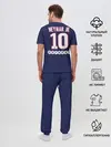 Мужская пижама с брюками / Neymar Home 19-20