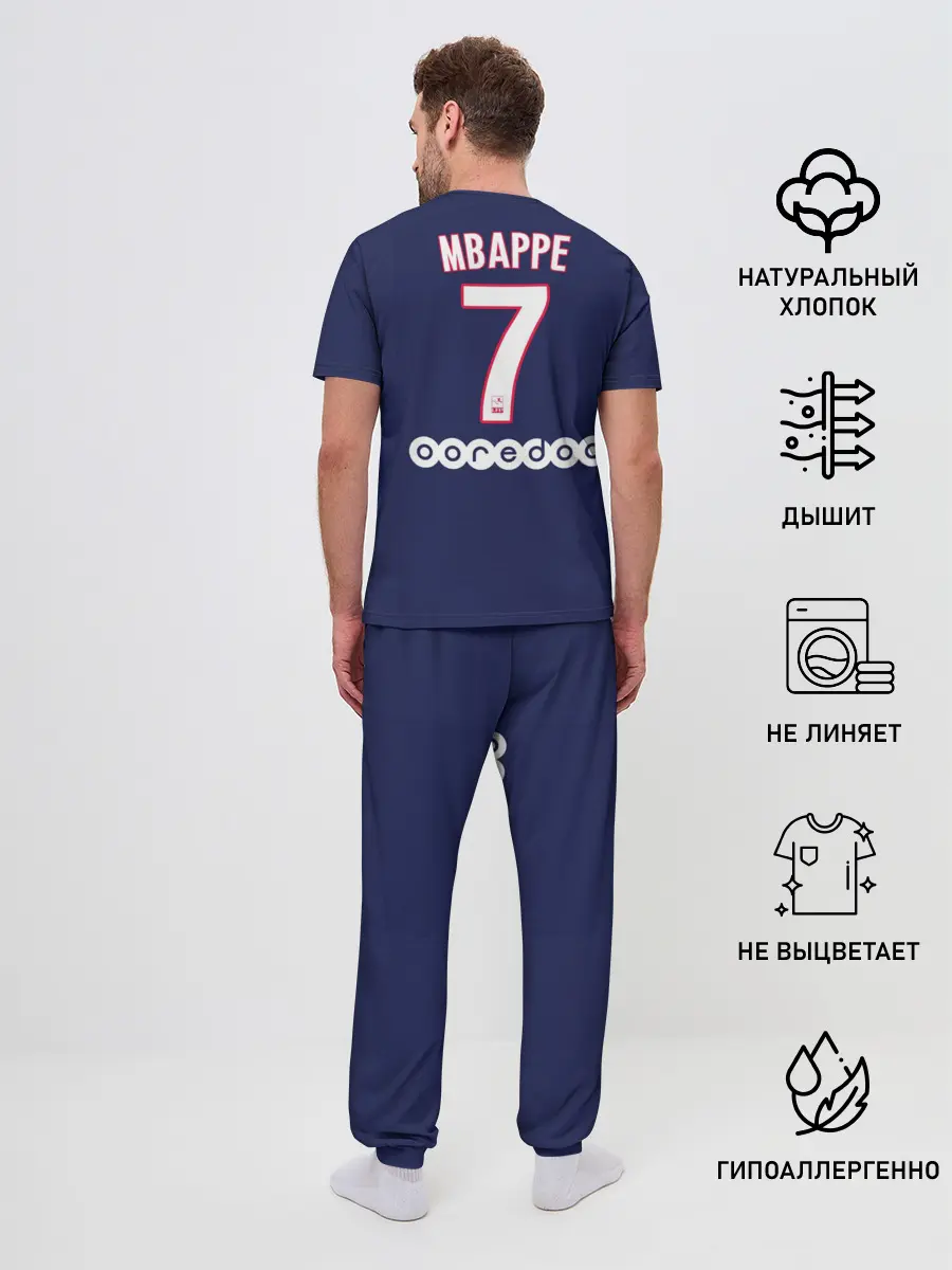 Мужская пижама с брюками / Mbappe Home 19-20
