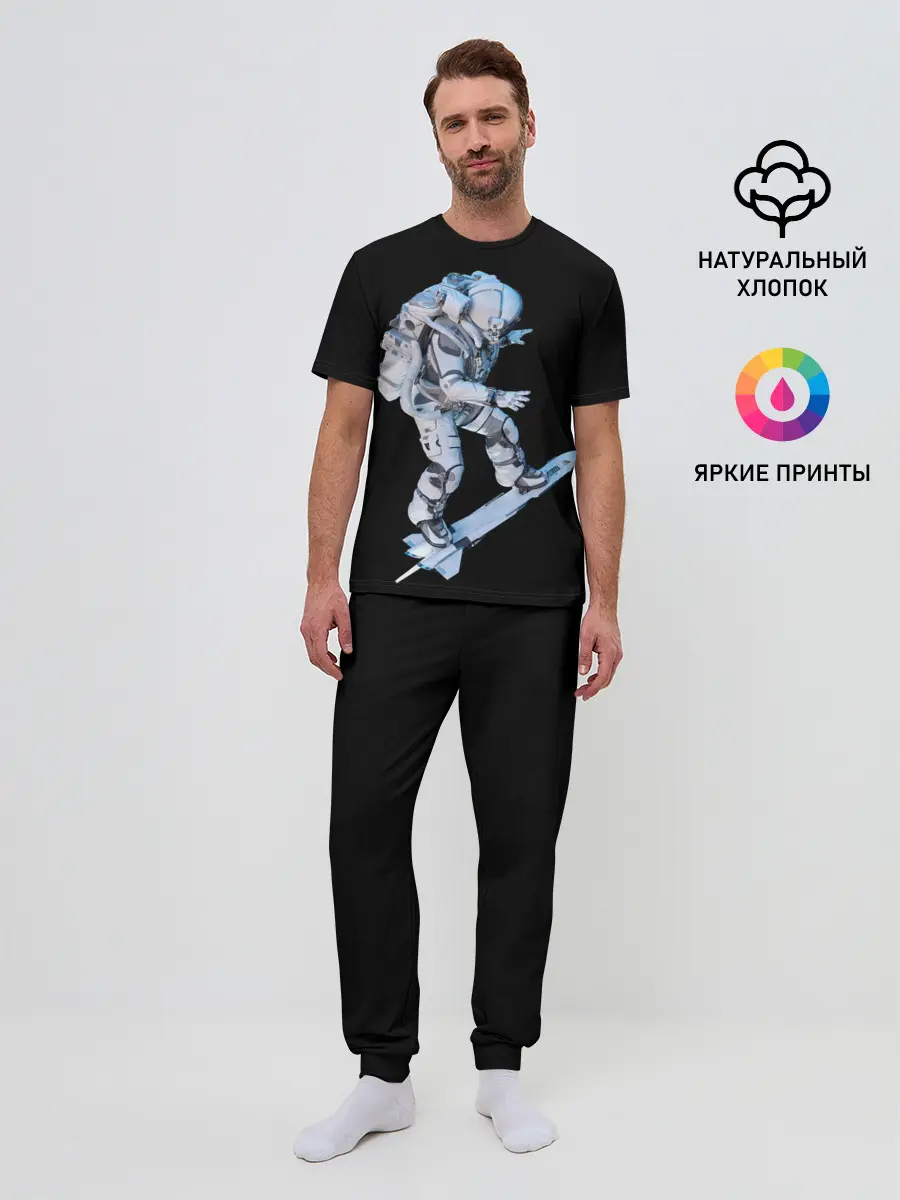 Мужская пижама с брюками / Космонавт