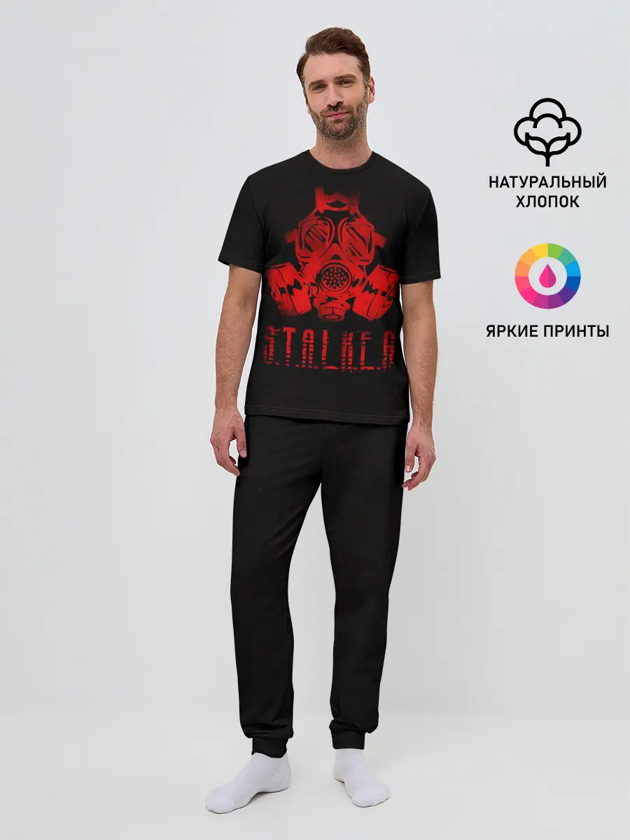 Мужская пижама с брюками / S.T.A.L.K.E.R.