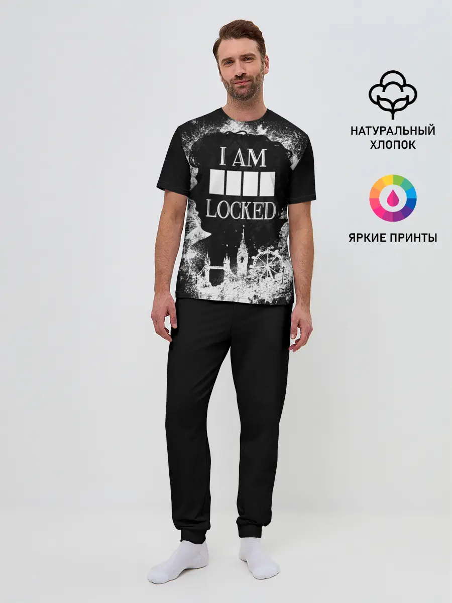 Мужская пижама с брюками / I AM LOCKED
