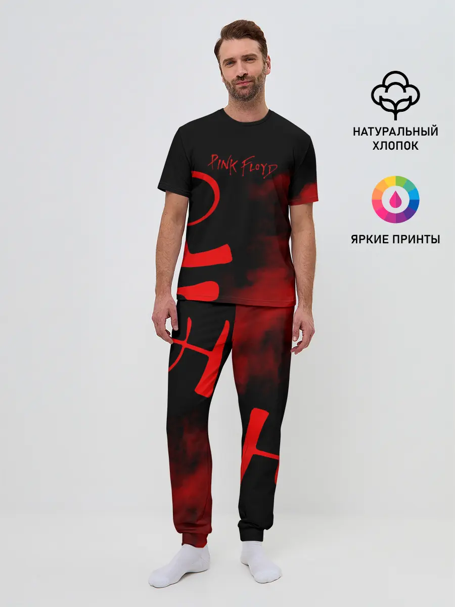 Мужская пижама с брюками / Pink Floyd
