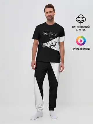 Мужская пижама с брюками / Pink Floyd - Comfortably Numb