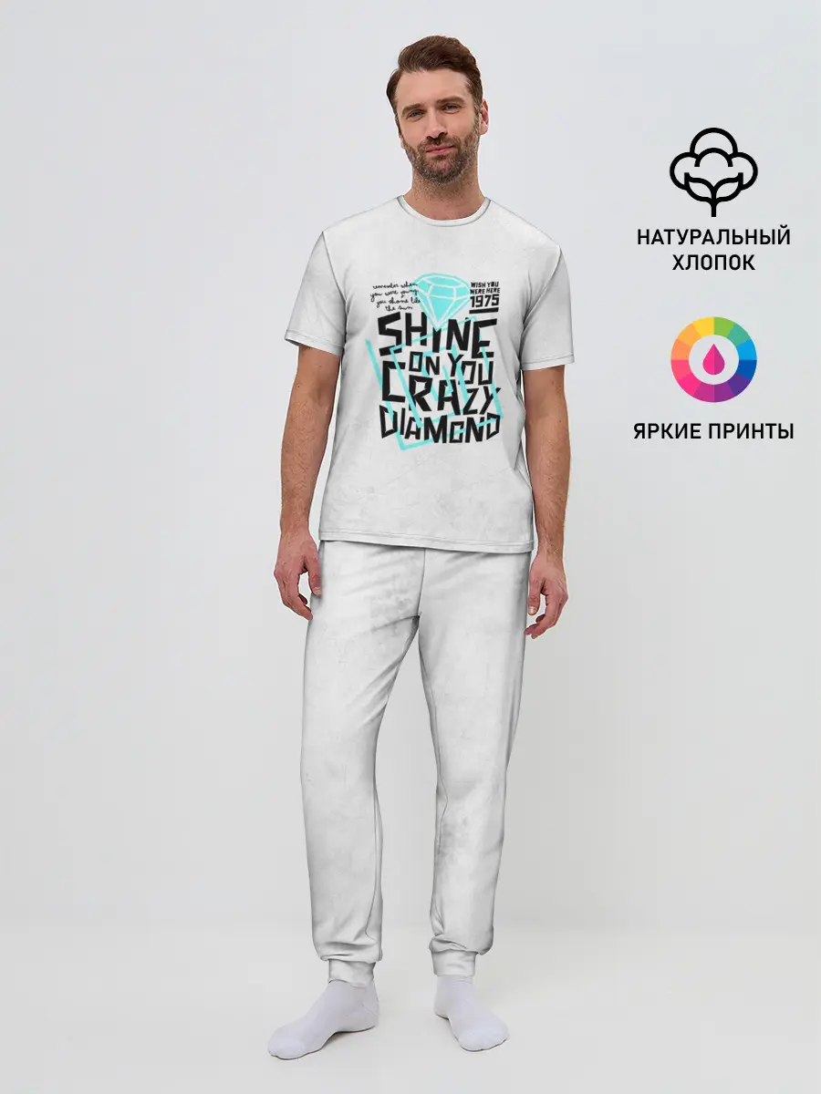 Мужская пижама с брюками / Pink Floyd