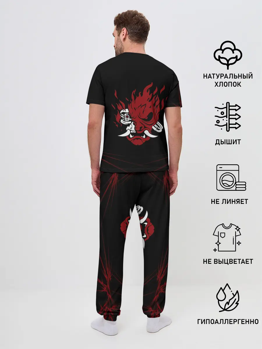 Мужская пижама с брюками / Cyberpunk 2077