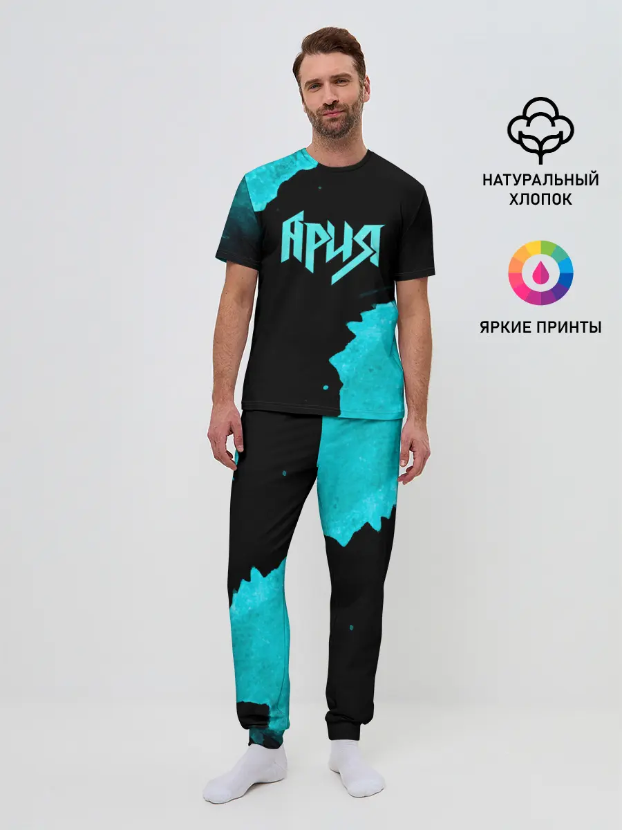 Мужская пижама с брюками / Ария