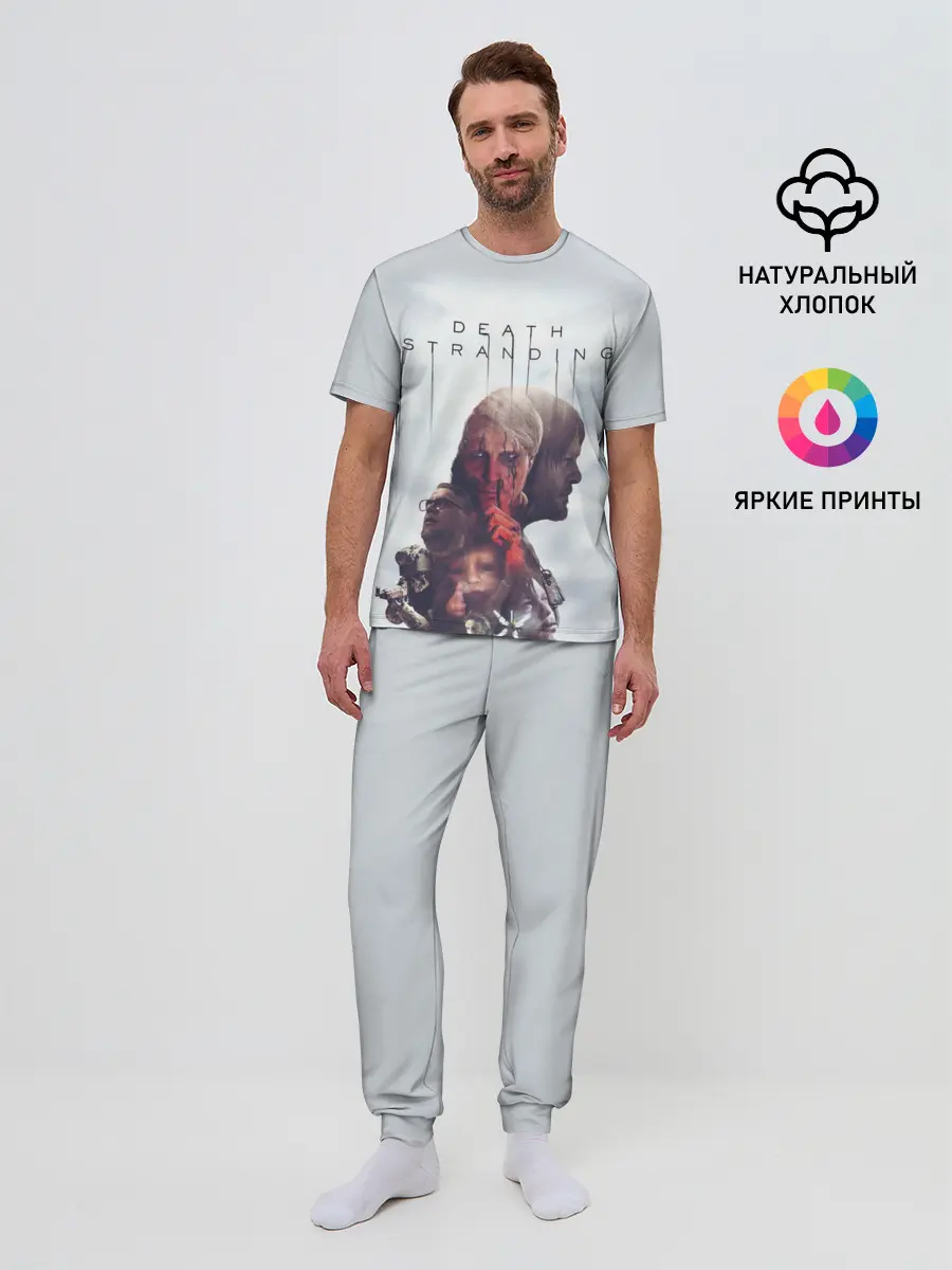 Мужская пижама с брюками / Death Stranding