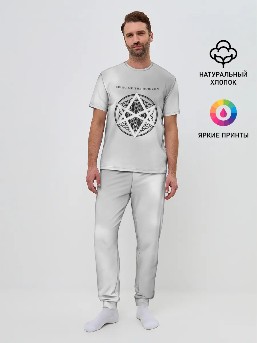 Мужская пижама с брюками / Bring Me the Horizon