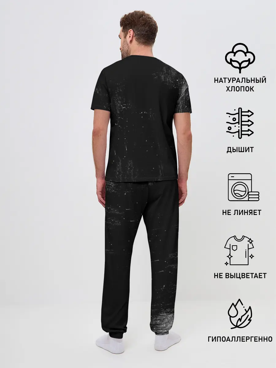 Мужская пижама с брюками / Its My Life