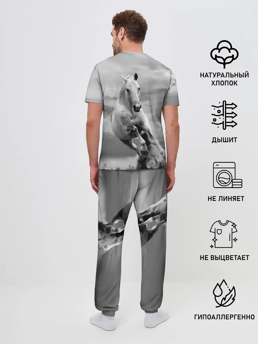 Мужская пижама с брюками / Белая лошадь