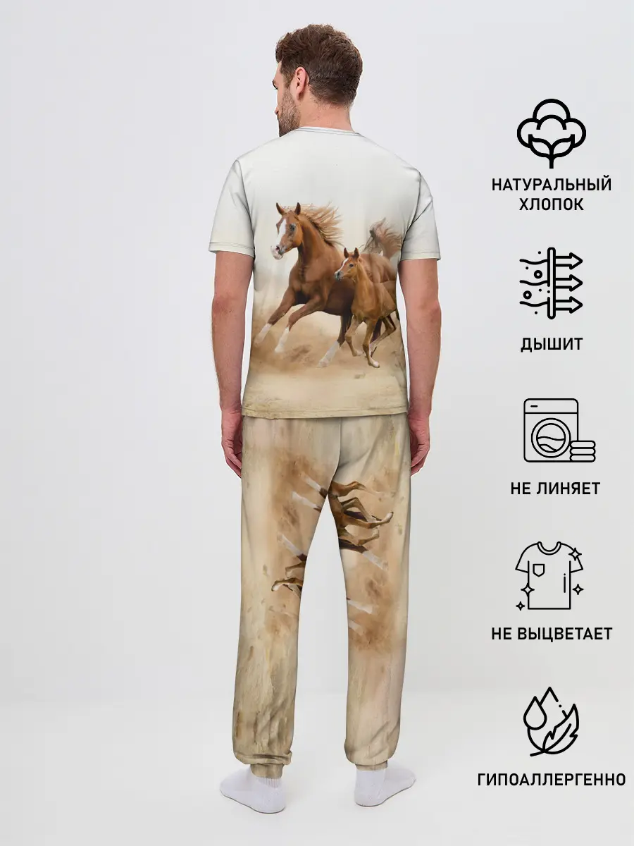 Мужская пижама с брюками / Лошадь с жеребенком