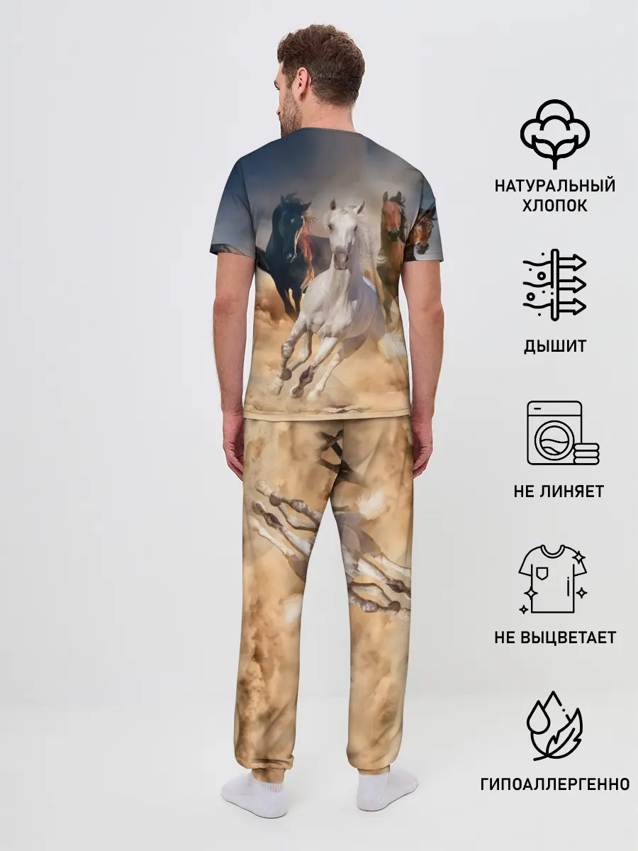 Мужская пижама с брюками / Табун