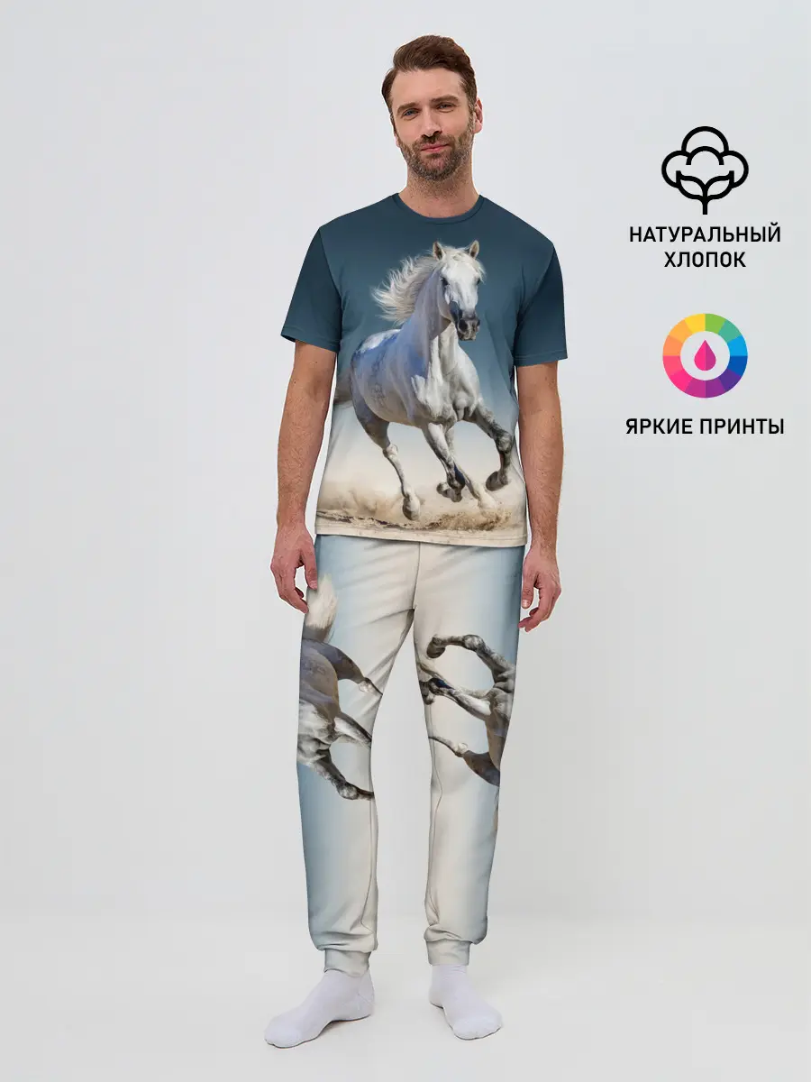 Мужская пижама с брюками / Серый в яблоках конь