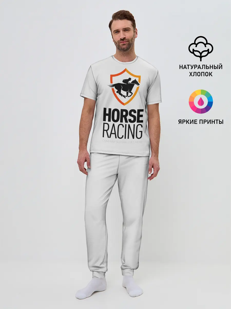Мужская пижама с брюками / Horse racing