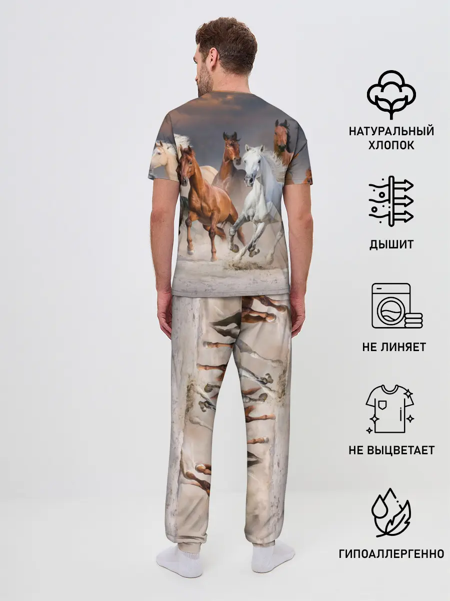 Мужская пижама с брюками / Табун