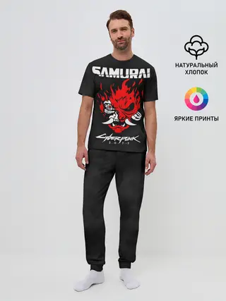 Мужская пижама с брюками / Cyberpunk 2077