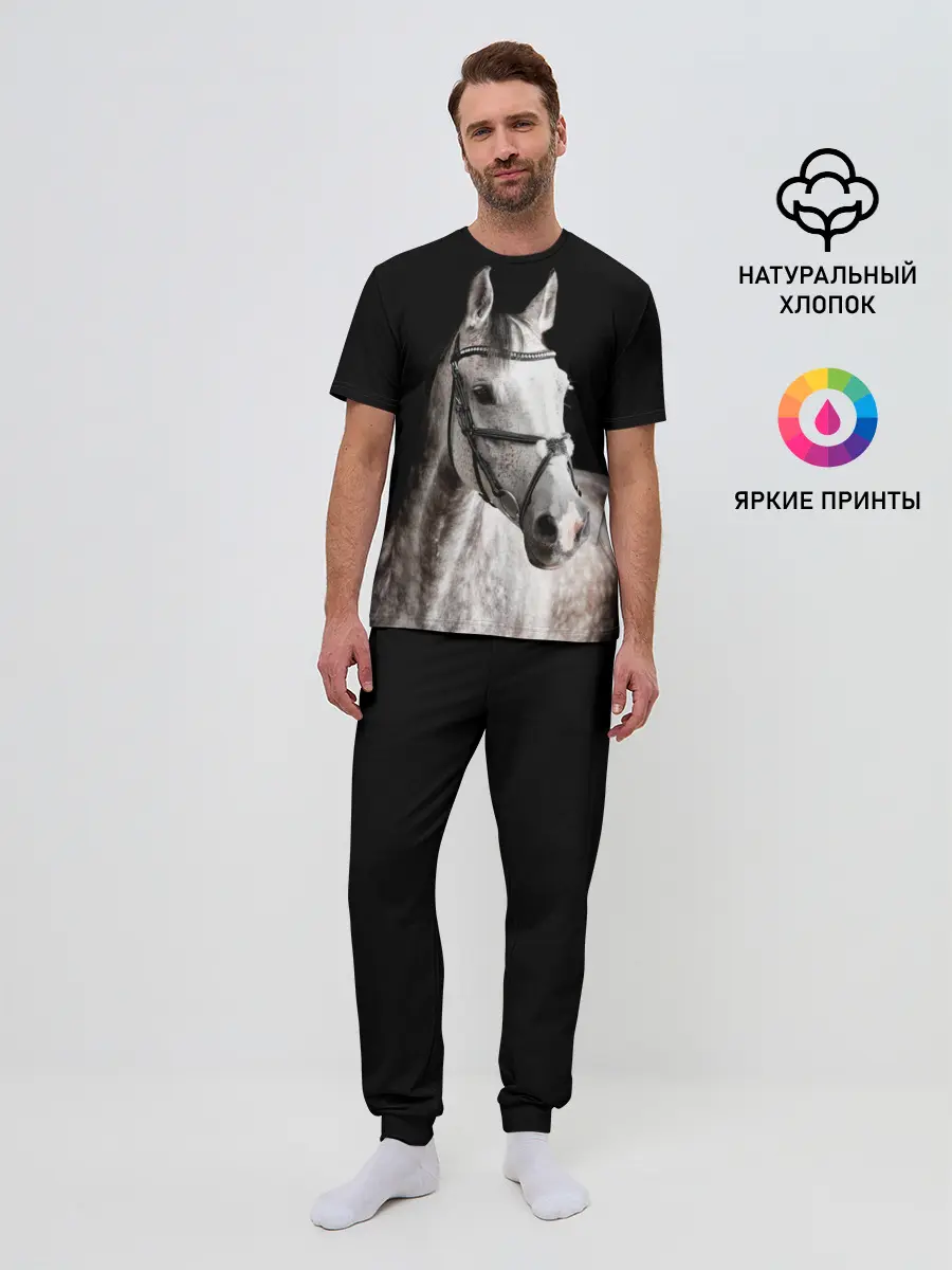 Мужская пижама с брюками / Серный в яблоках конь