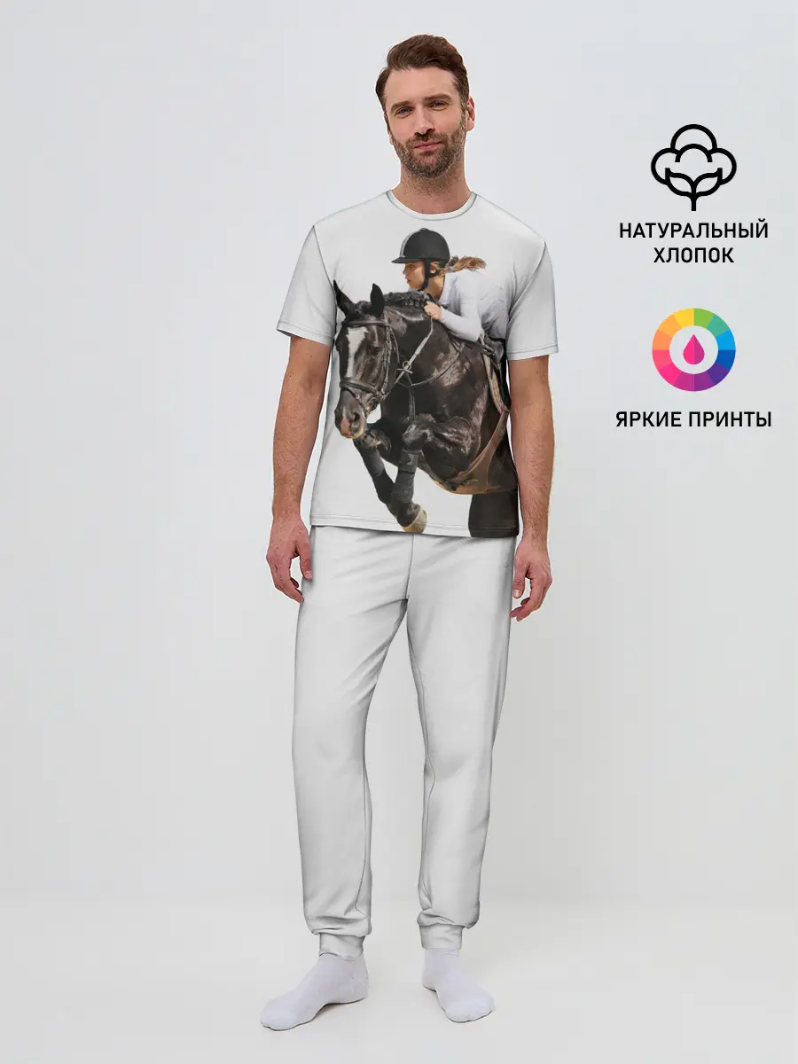 Мужская пижама с брюками / Наездница
