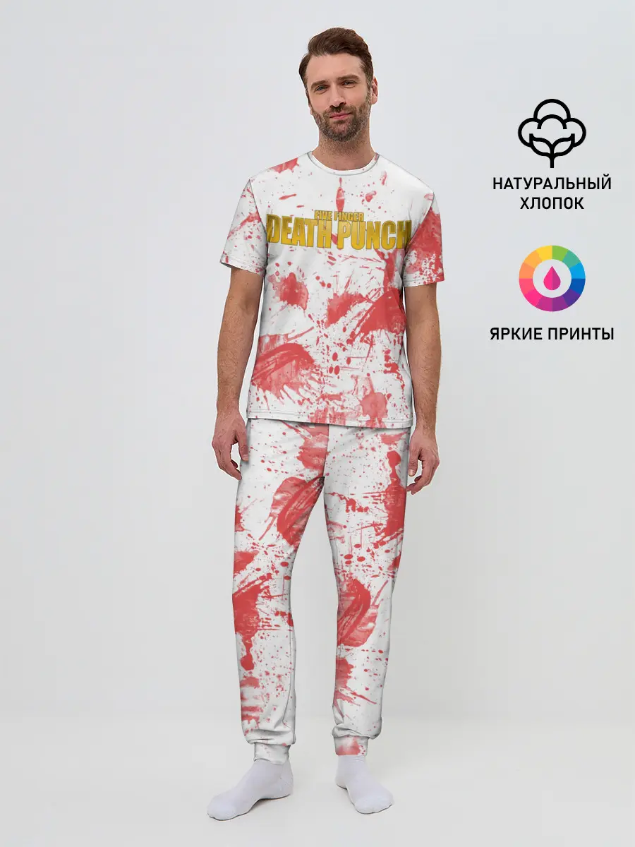 Мужская пижама с брюками / Красня кровь