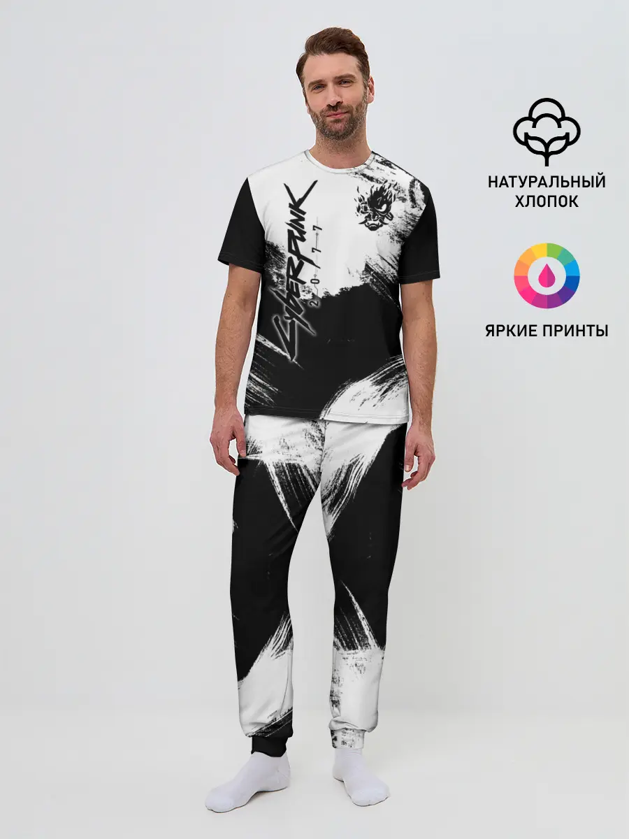 Мужская пижама с брюками / Cyberpunk 2077