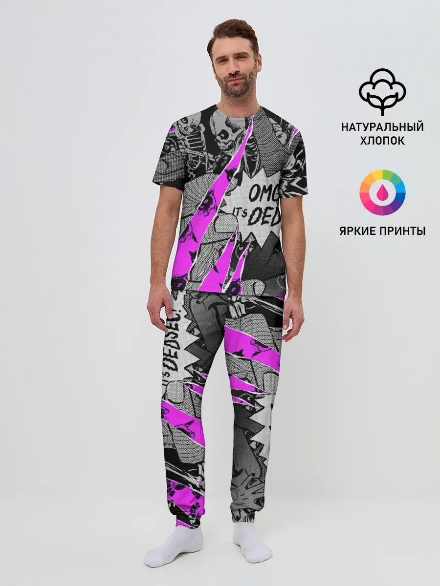 Мужская пижама с брюками / DEDSEC