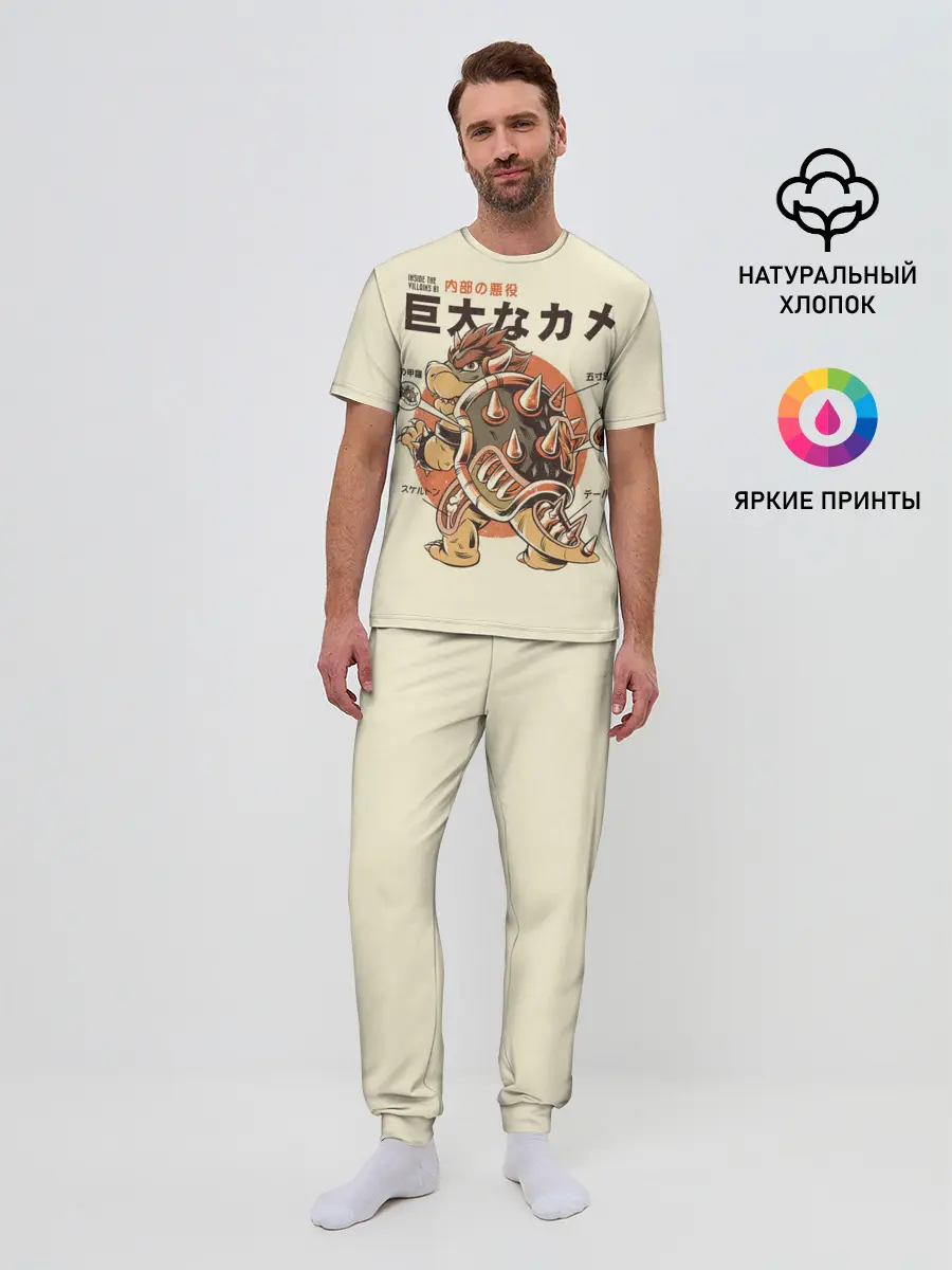 Мужская пижама с брюками / Bowserzilla - Super Mario Bros