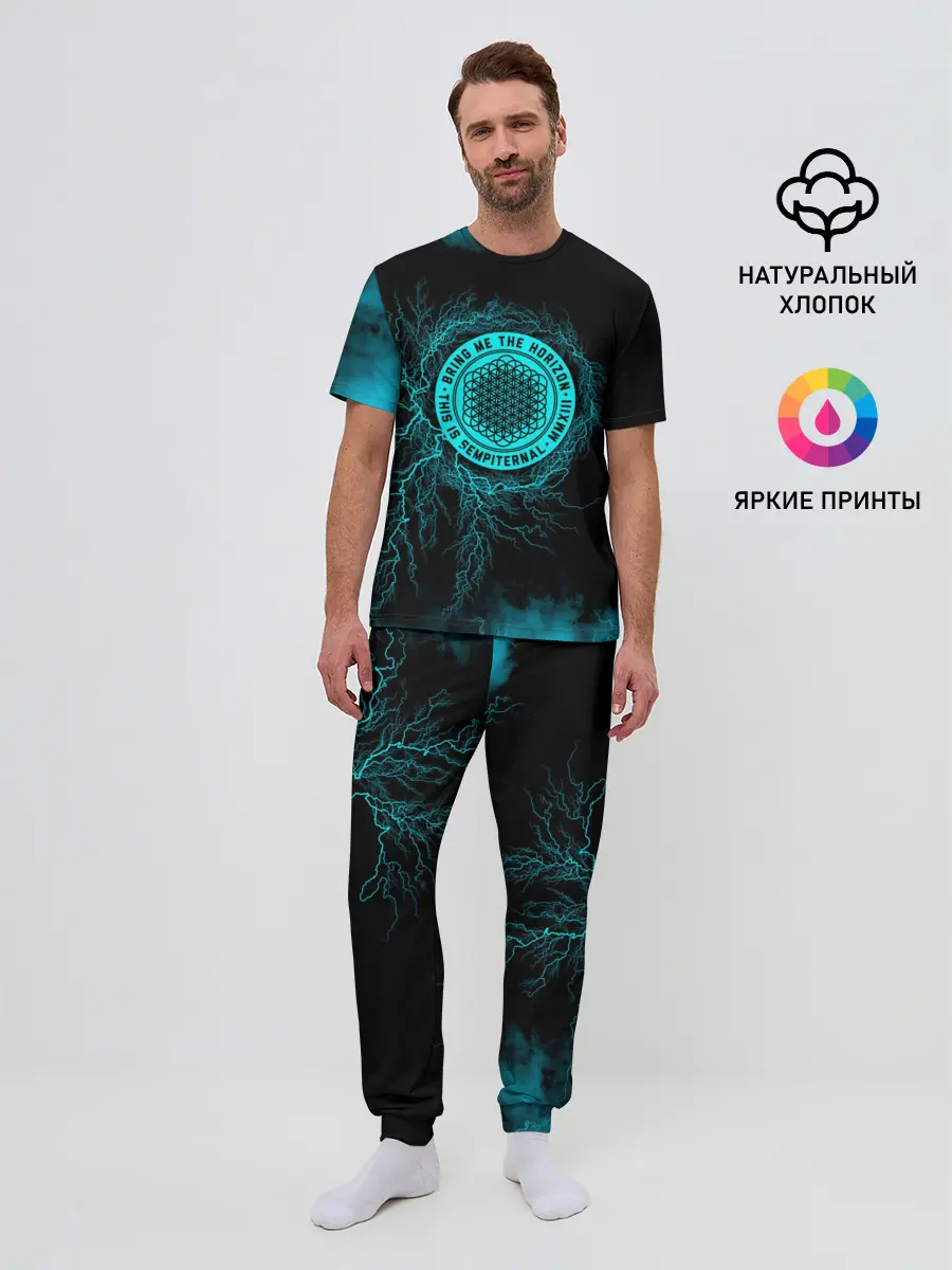 Мужская пижама с брюками / Bring Me the Horizon