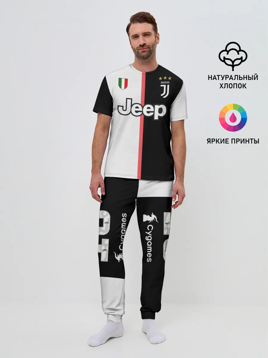 Мужская пижама с брюками / Дибала Форма 19/20 Домашняя