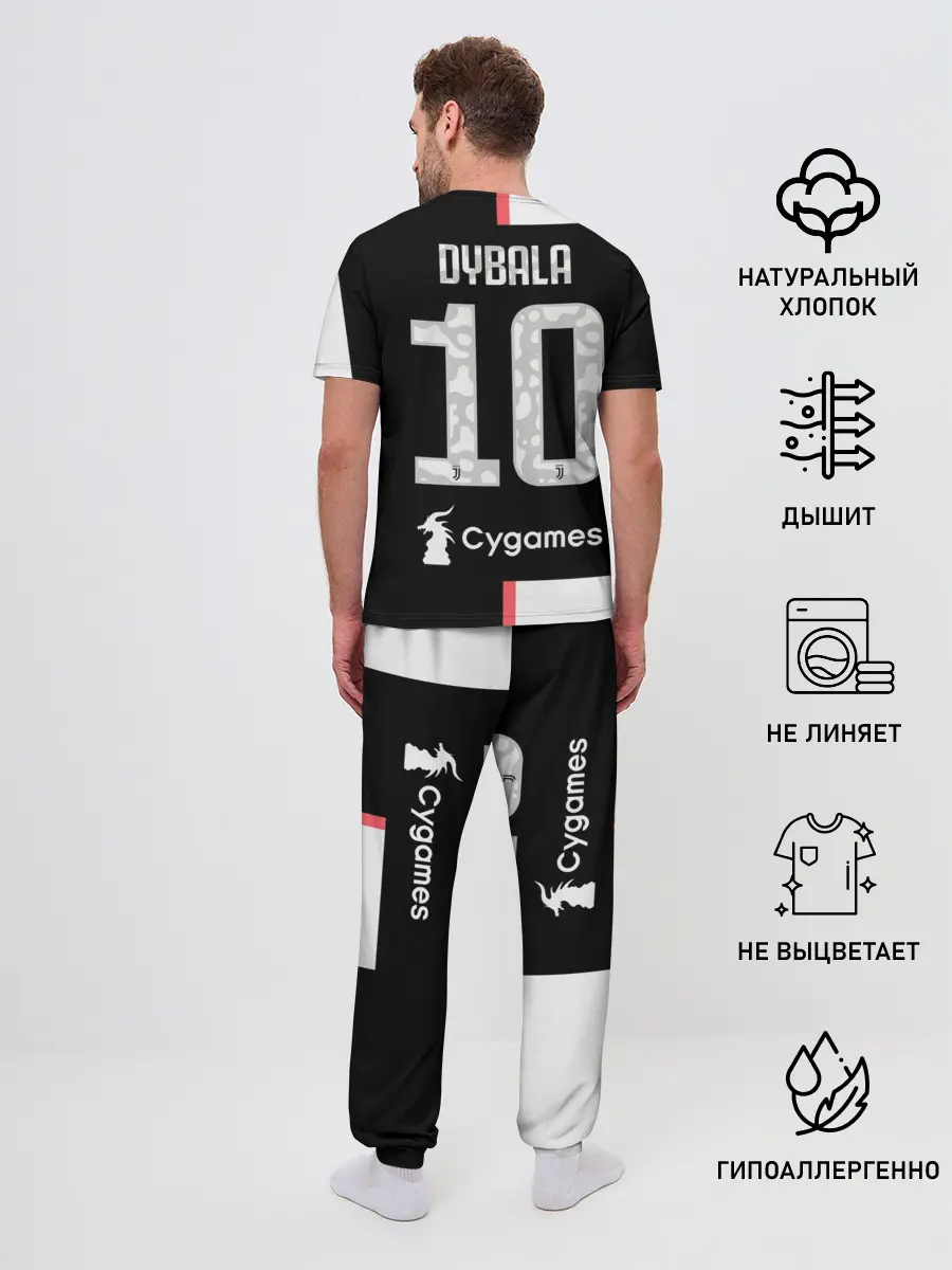 Мужская пижама с брюками / Дибала Форма 19/20 Домашняя