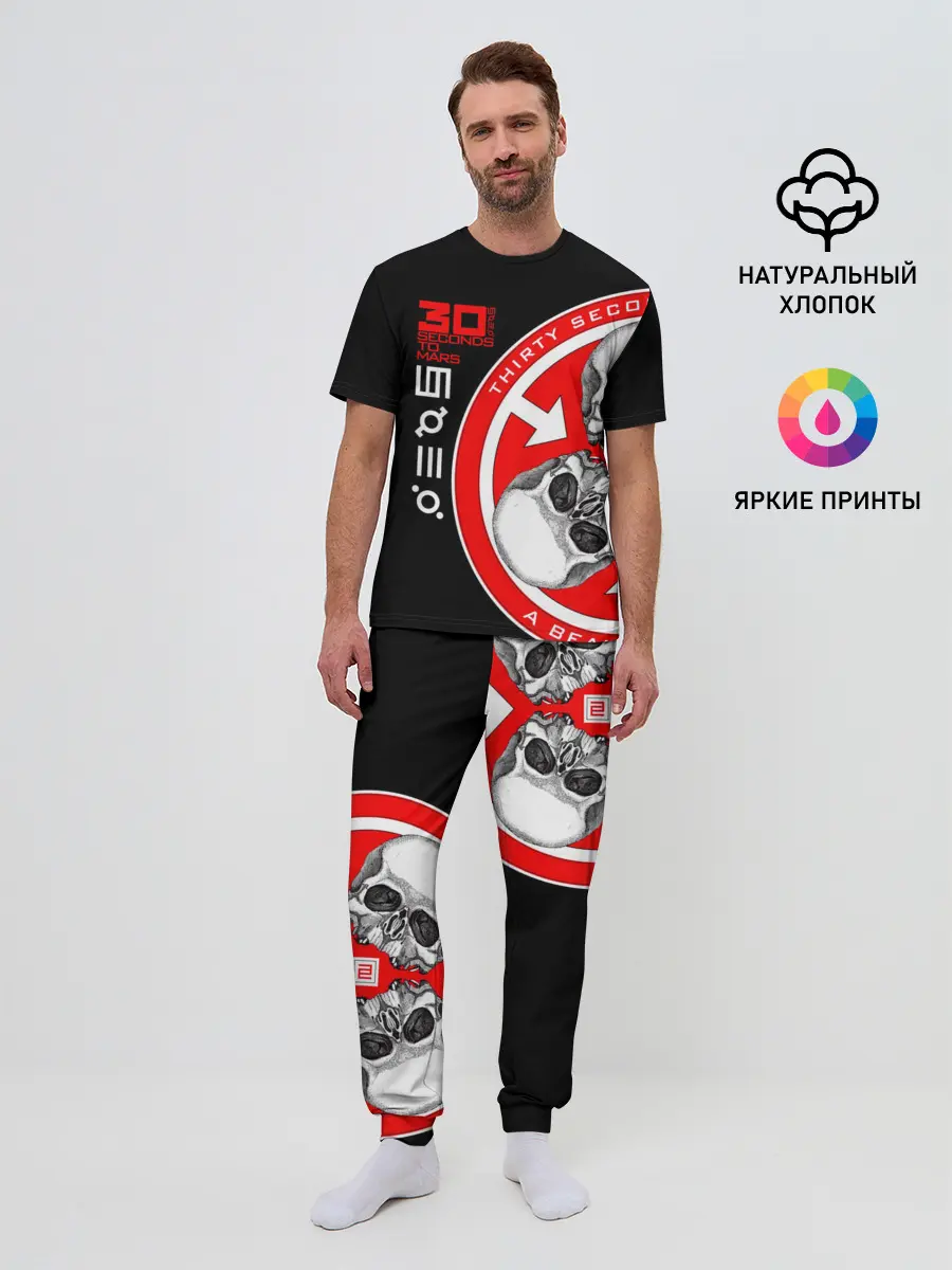 Мужская пижама с брюками / 30 Seconds to Mars