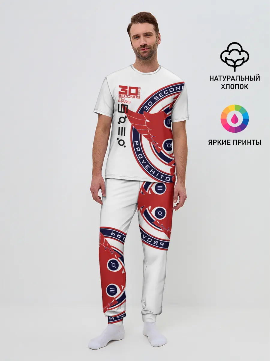 Мужская пижама с брюками / 30 Seconds to Mars