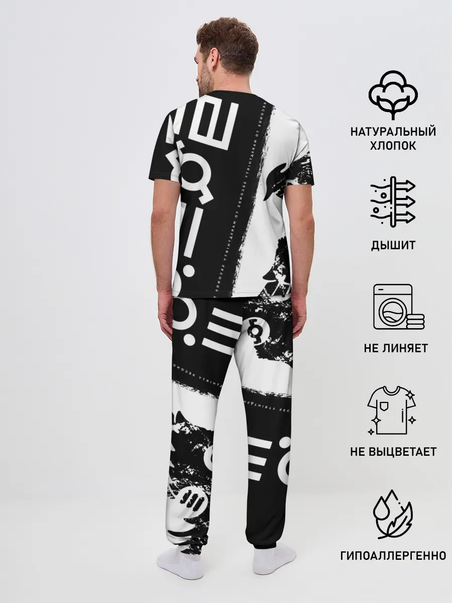 Мужская пижама с брюками / 30 Seconds to Mars