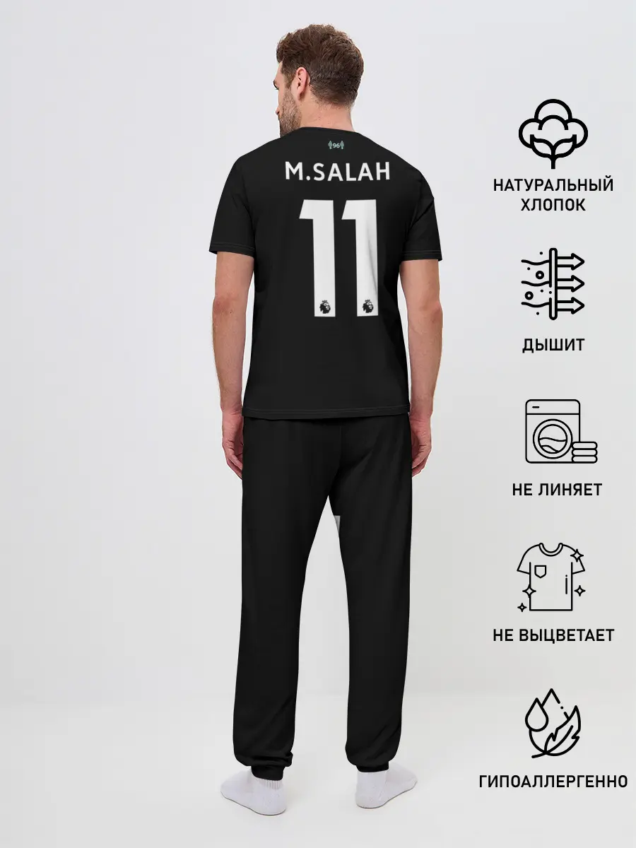 Мужская пижама с брюками / Salah third 19-20