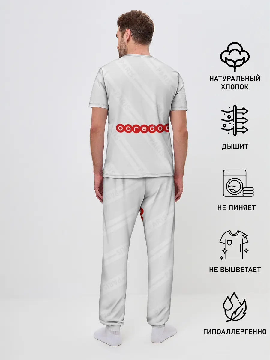 Мужская пижама с брюками / PSG away 19-20