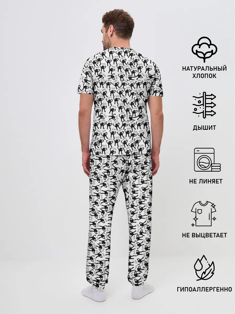 Мужская пижама с брюками / ЪУЪ