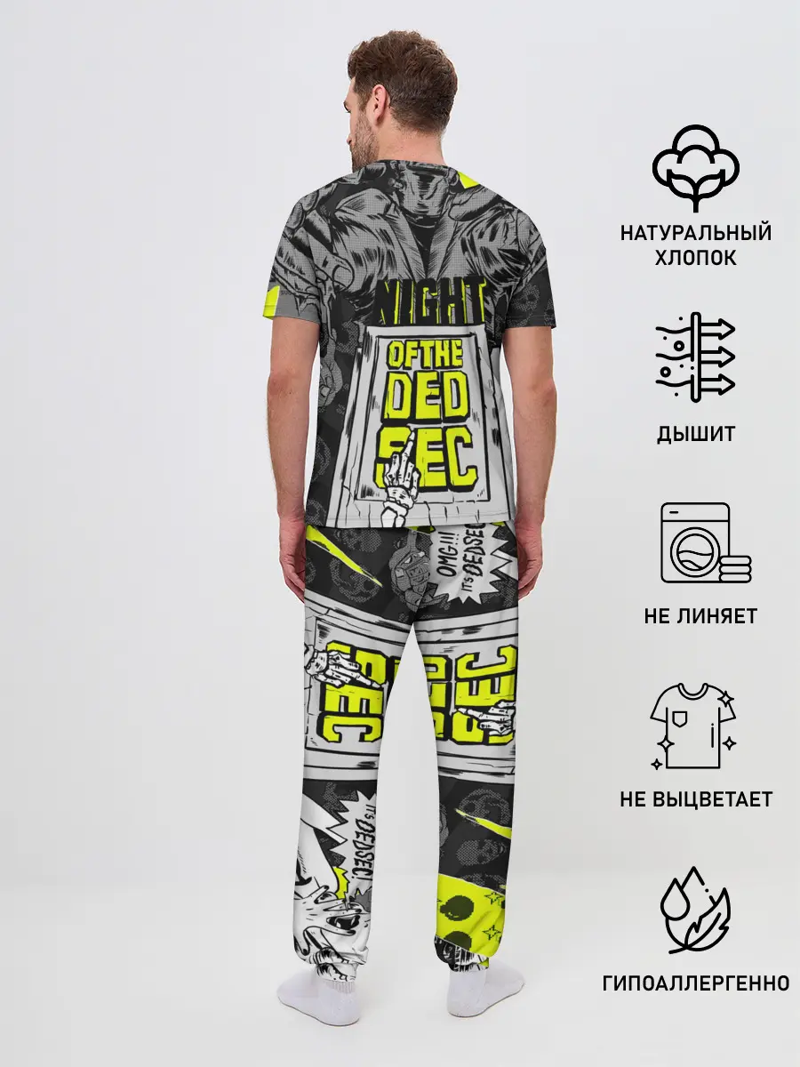 Мужская пижама с брюками / WATCH DOGS